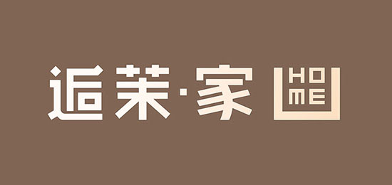 深圳品牌設(shè)計(jì)公司
