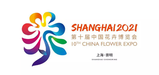 深圳VI設(shè)計公司分享花卉博覽會形象設(shè)計