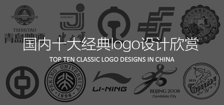 VI設(shè)計(jì)公司，品牌設(shè)計(jì)公司