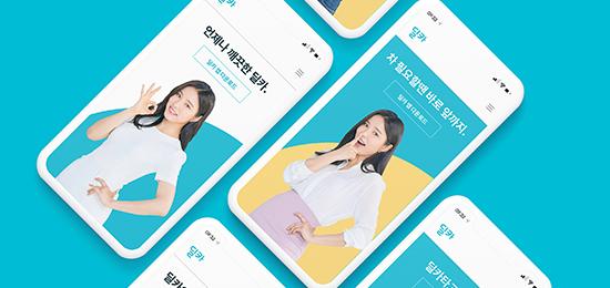 品牌形象設(shè)計,品牌設(shè)計公司