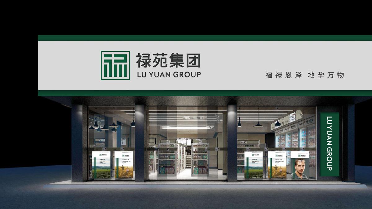 品牌logo設(shè)計